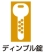 クリックすると説明が表示されます