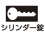 クリックすると説明が表示されます